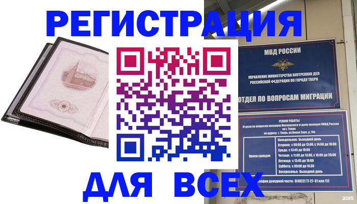 форма 3 в Котово